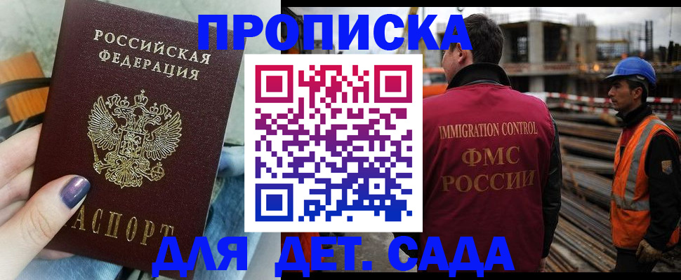 временная регистрация госуслуги в Серпухове