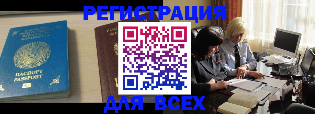 временная регистрация госуслуги в Серпухове