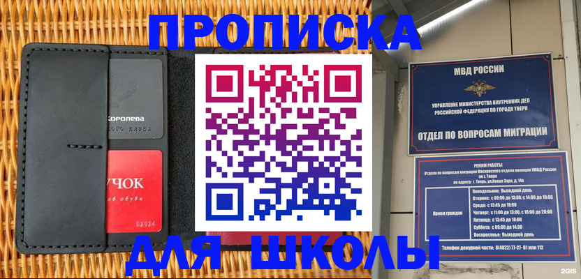 форма 3 в Серпухове
