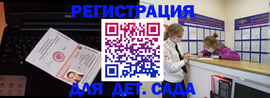 найти адрес прописки в Серпухове